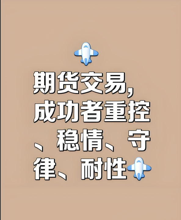 午盘直击：早盘狂欢后的冷思考——2026年4月13日期货午间复盘与午后策略